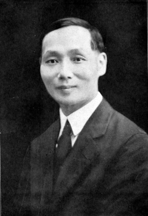 李培恩